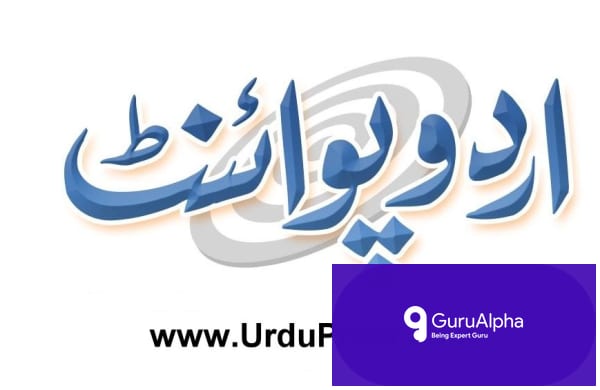 Azerbaijan Embraces Pakistan's Cultural Heritage: National Dress Day in Baku